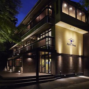 Hotel Hakone Terrace